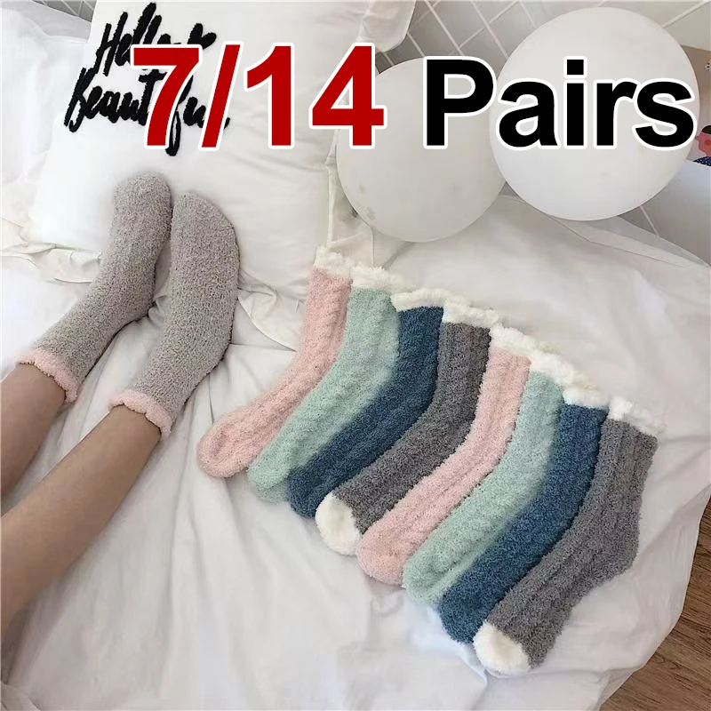 

7/14 Pairs Winter Thick Coral Velvet Women Socks Warm Comfortable Plush Fashion Color blocked Socks Mouth Home Floor Socks
