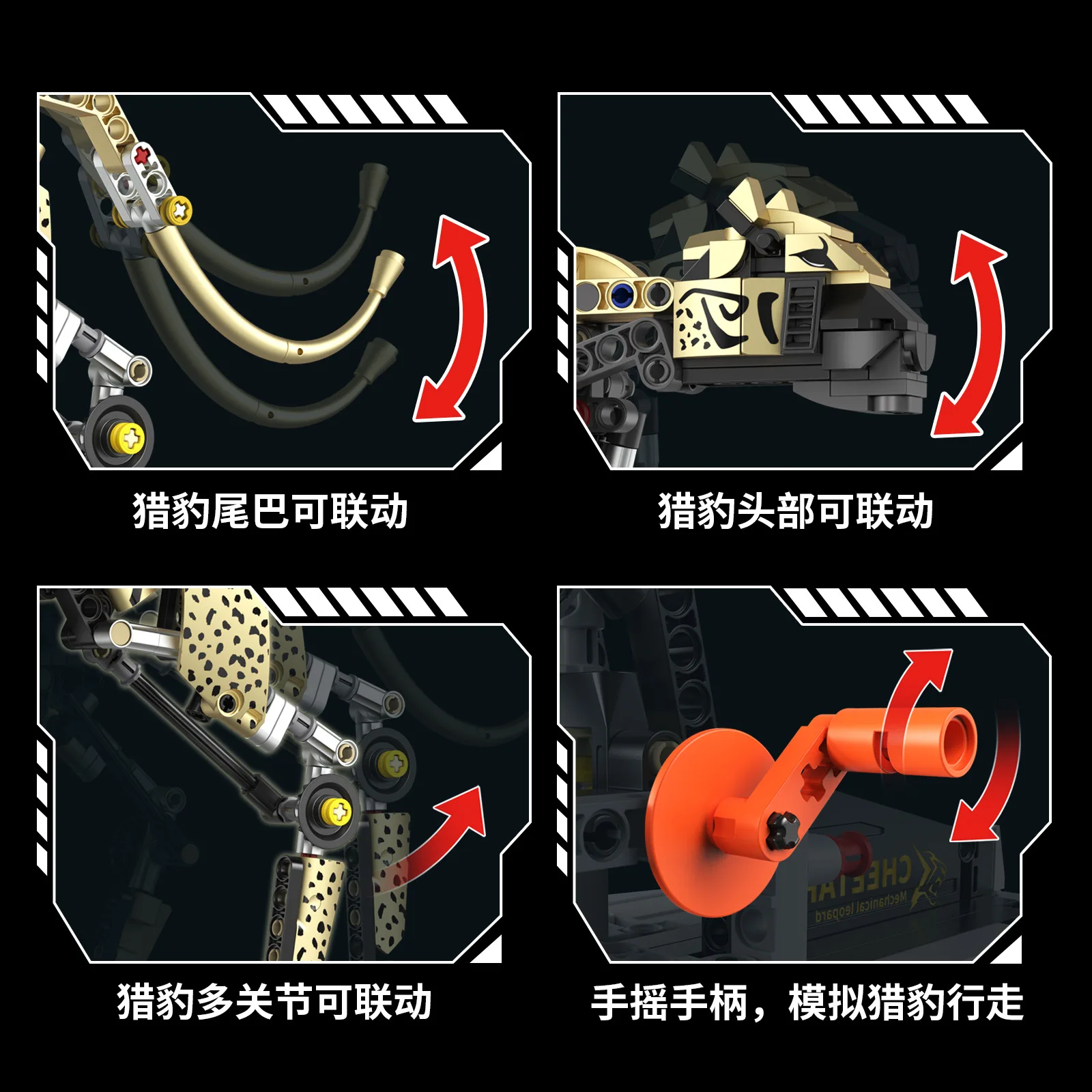 機械式チータービルディングブロックキットバイオニック動物モデルクリエイティブ小粒子組み立て玩具装飾子供の誕生日プレゼント