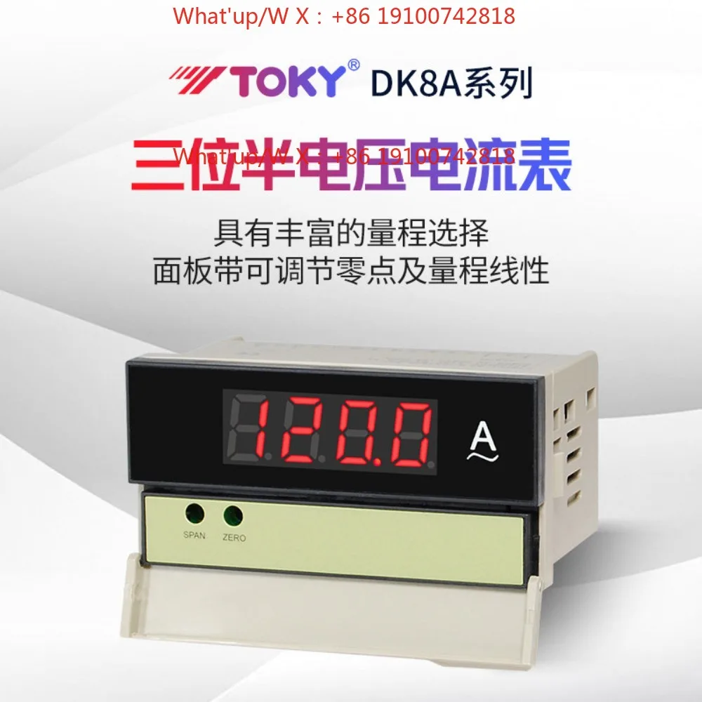 DK8A three and a half voltmeter panel with adjustable zero and range linear ammeter