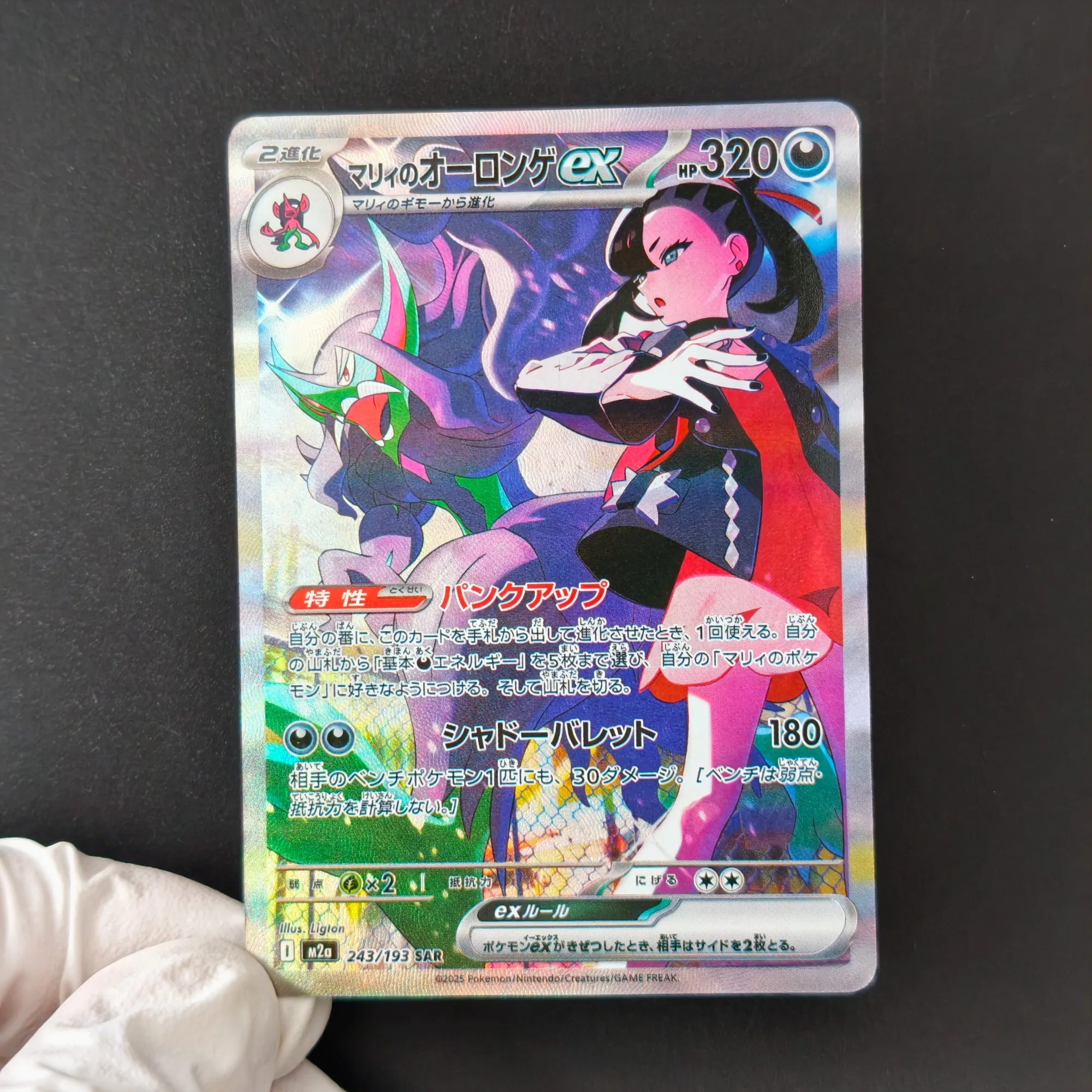 PTCG Proxy Pokemon Trainer Card Full Art M2a Mega Metagross Bellibolt Zoroark Iono Iris Holo Foil Shiny Collectible Display Card view 4