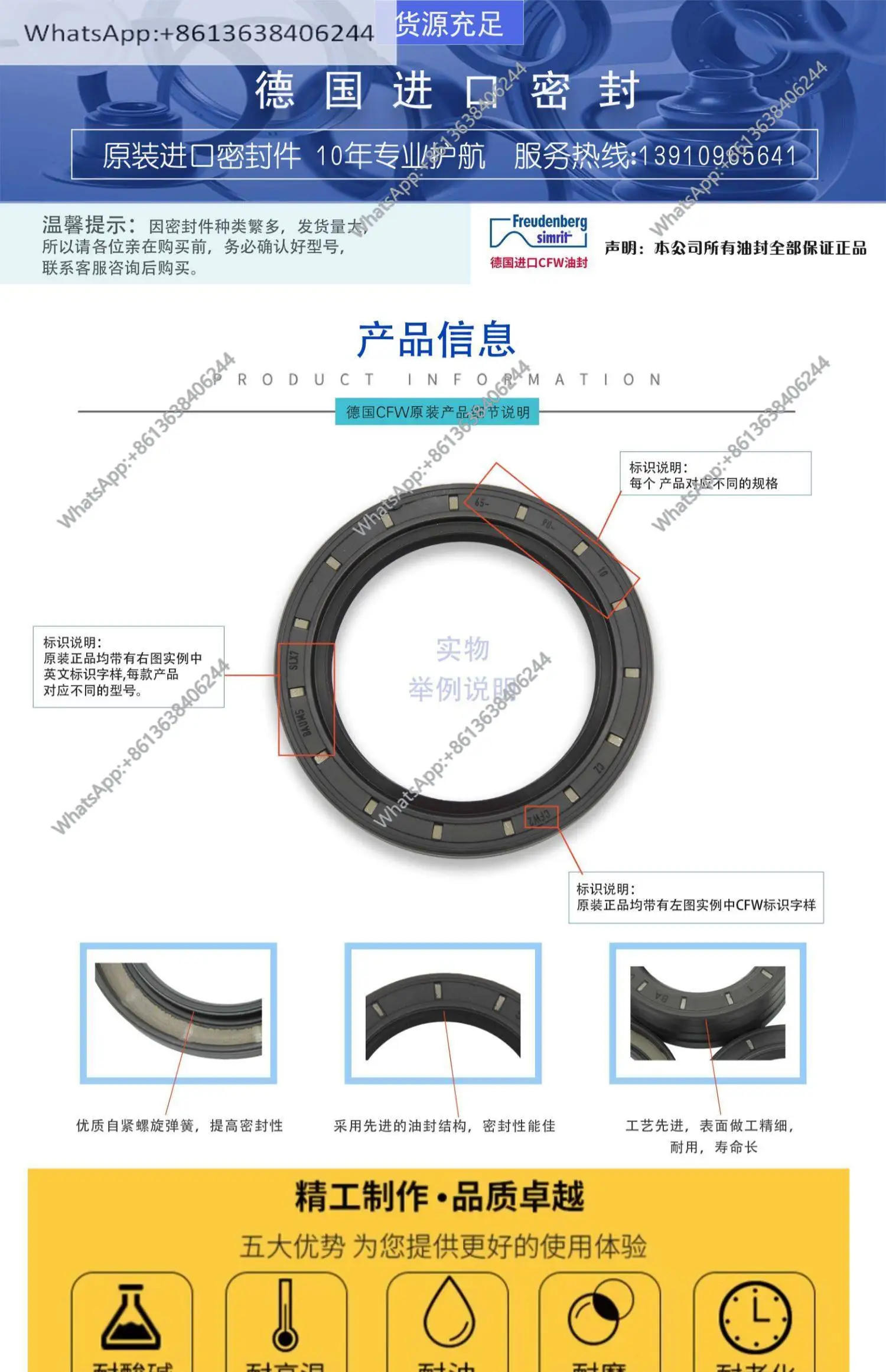 

Germany CFW original BAUM2X7 size 20 * 35 * 7/6 skeleton oil seal seal fluorine rubber wear-resistant spot