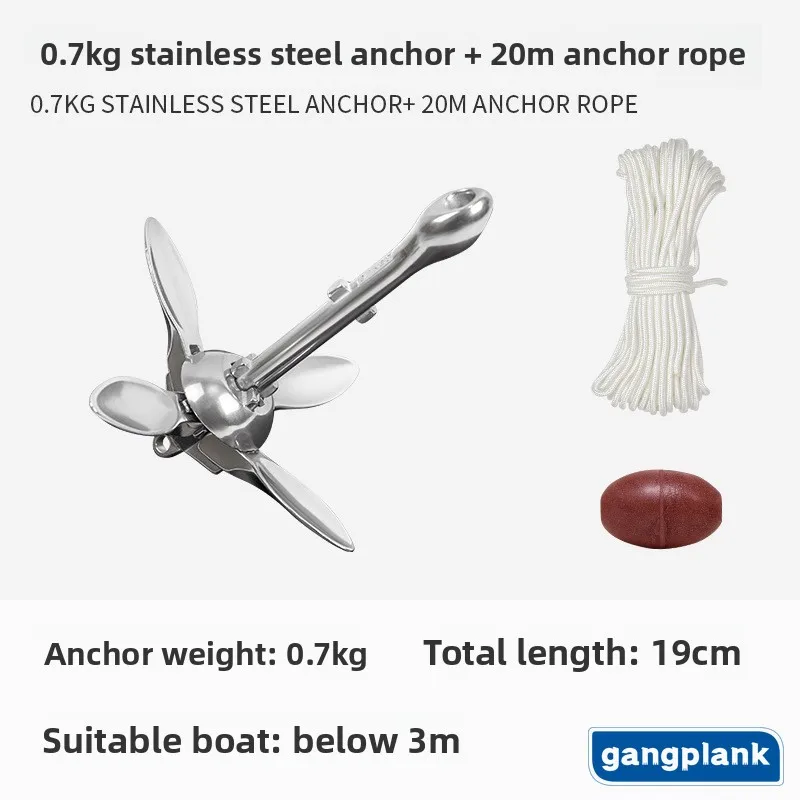 Stainless Steel 316 Folding Anchor Fishing Boat Umbrella Type Anchor Marine Anti-corrosion Fixed Lotus Anchor 0.7KG 20m Rope