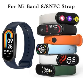 Mi Band 8 ブレスレット用ストラップ Xiaomi Mi Band 8 ストラップシリコンスポーツ時計バンドリストバンド MiBand 8 ソフト交換用リストバンド