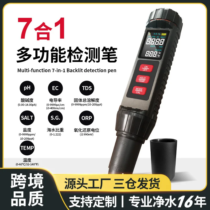 

Suitable forNew 7-in-1 Multifunctional Test Pen Portable High-Precision Household Drinking Test Pen TDS Water Quality Test Pen