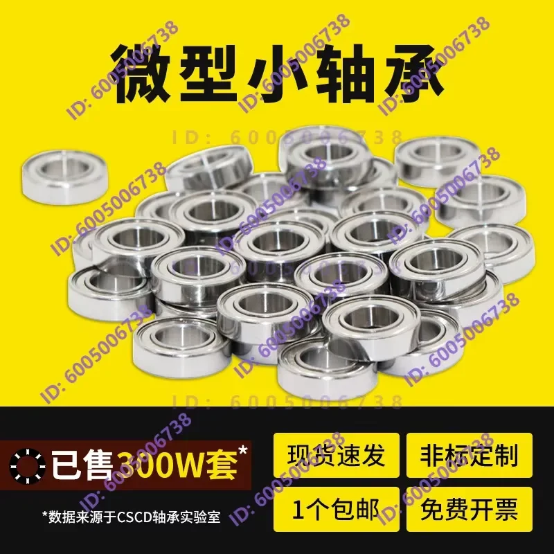 Small Bearing Model Daquan 608ZZ Micro Bearing for I.D. 1 2 3 4 5 6 7 8 9 10 12 15 20