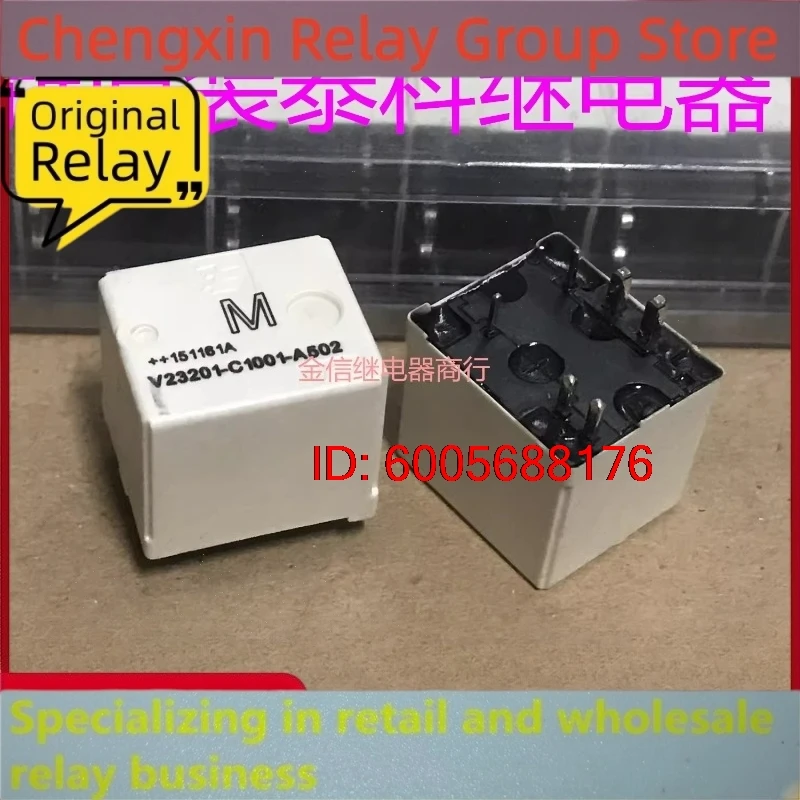 New 10pcs/lot V23201-C1001-A502 Vehicle mounted relay