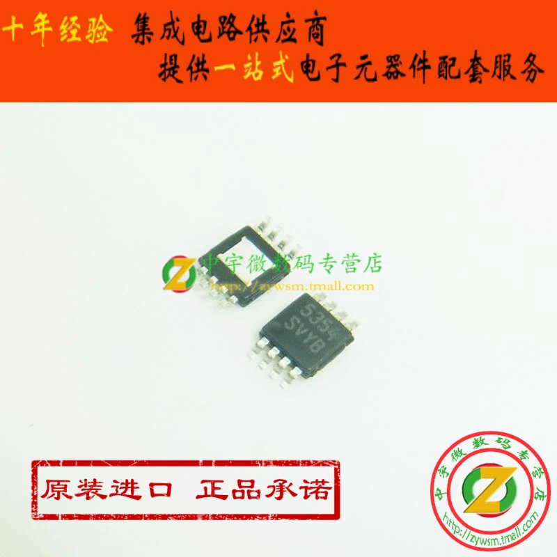 

LM25085MYE LM25085MY LM25085 SVYB MSOP8 10PCS