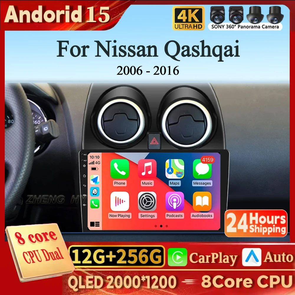 Android 15 Wifi Aut… - image