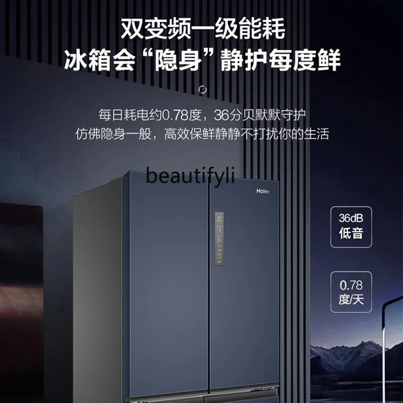 Refrigerator household first-class energy efficiency frequency conversion 406L cross four doors large capacity double cycle