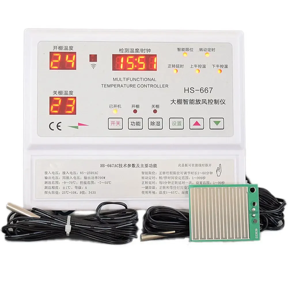 For HS-667 AC 220V greenhouse  automatic blower temperature control instrument controller switch