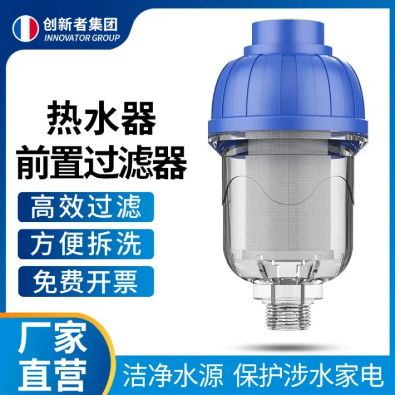 

Бытовой водонагреватель, предварительный фильтр, ингибитор накипи водопроводной воды, удаление хлора, ПП, хлопковый сердечник, очиститель водонагревателя с высоким расходом