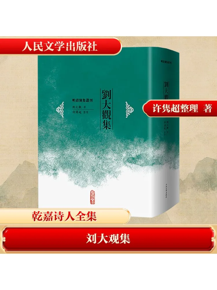 

Книга-Winshare Collection Of Liu Daguan