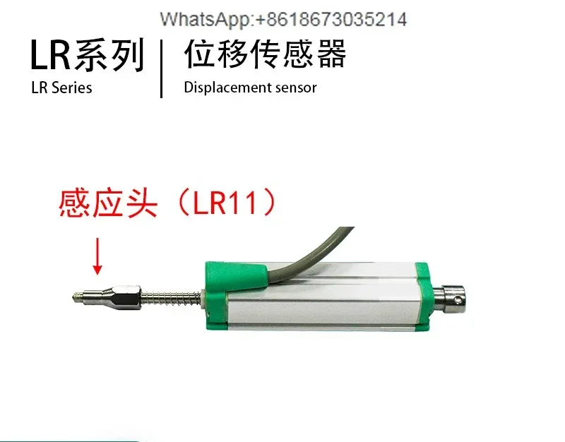 LR self-resetting linear displacement transducer electronic ruler resistance ruler