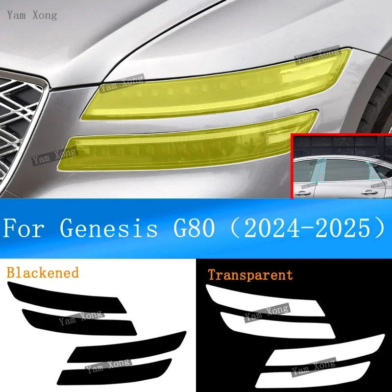 

Auto Headlight Transparent Anti-Scratch TPU Protective Film For Genesis G80 2025 2024 Front Black Tint Armored BC Pillar PPF