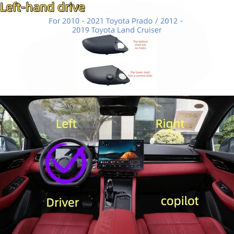 

For 2010 - 2021 Toyota Prado / 2012 - 2019 Toyota Land Cruiser Rearview Mirror Housing Lower Mirror Cover