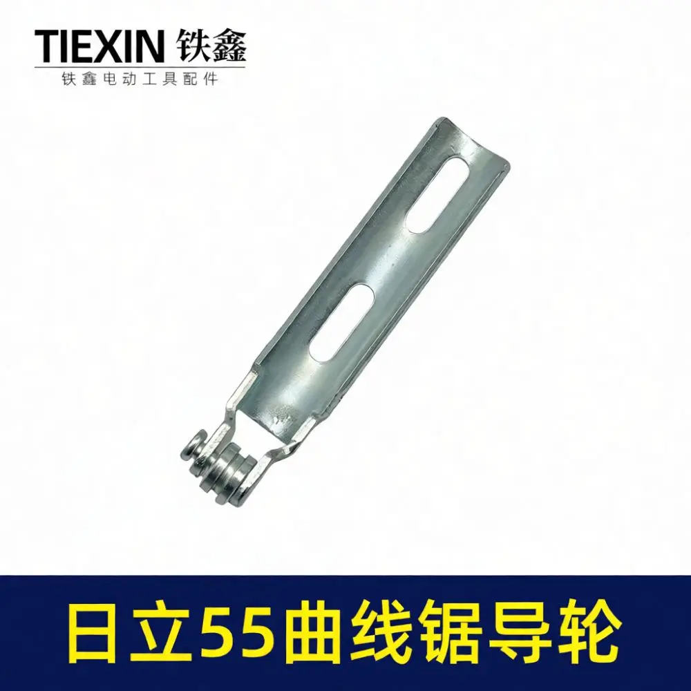 Spare Guide Wheel Bracket For Hitachi 55 Jigsaw Electric Tool Replacement Part Durable Metal Jig Saw Blade Stabilizer Accessory