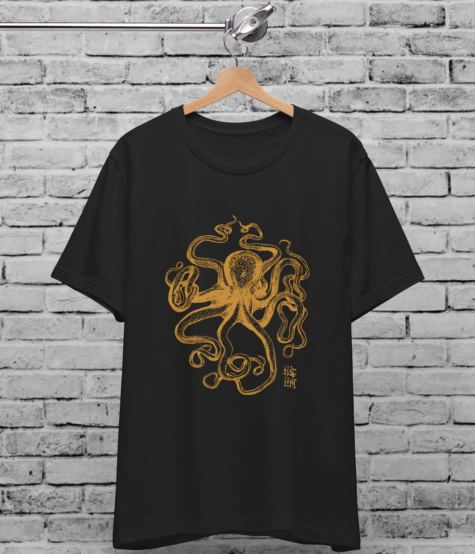 Golden Octopus Japanese Calligraphy T Shirt For Men And Women Gold Print Minimalist Gyotaku Art Birthday