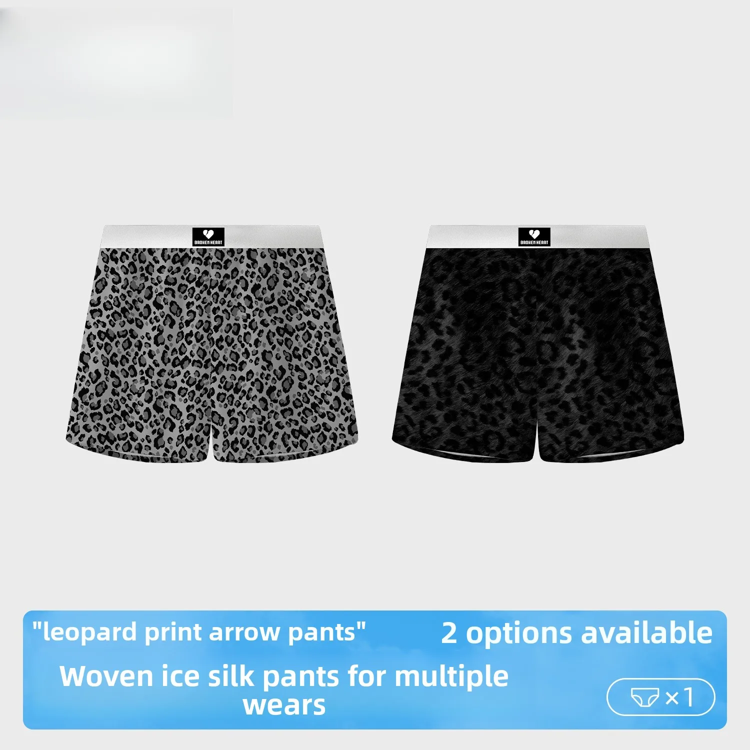 

Летние хиты продаж, мужское нижнее белье с леопардовым принтом, шорты-боксеры из ледяного шелка, свободные удобные домашние брюки для отдыха для мужчин, оптовая продажа