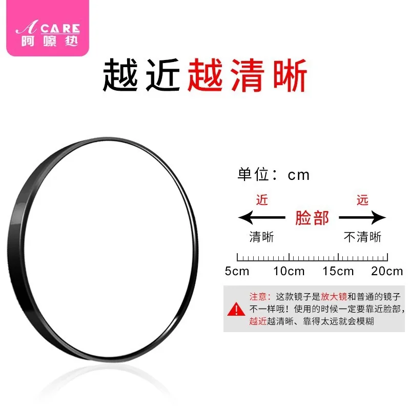 Lupe A1-tragbarer Schminkspiegel, Porenverzupfung, Mitesser, Akne, Schönheitsspiegel, Tasche, tragbar und einfach