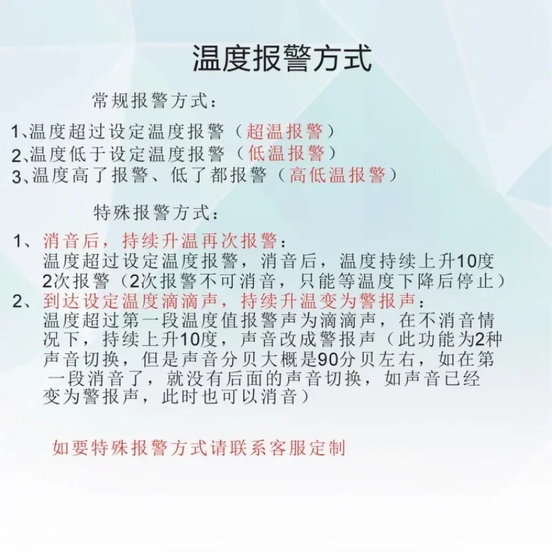مؤشر درجة الحرارة الزائدة، الحدود العلوية والسفلية لدرجة الحرارة، تنبيهات درجة حرارة الماء في غرفة الماكينة، الفرن،