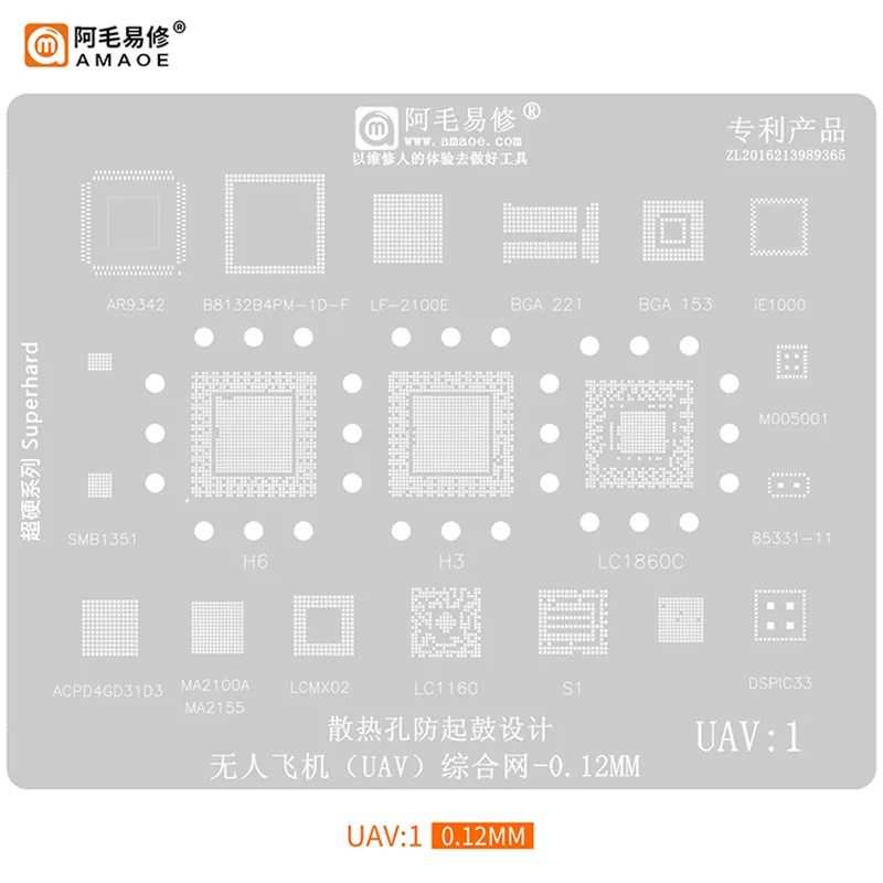 

AMAOE UAV1 UAV2 BGA Reballing Stencil for H3/H6/LC1860C/BGA178 0.12mm 0.20mm Tin Planting Steel Mesh