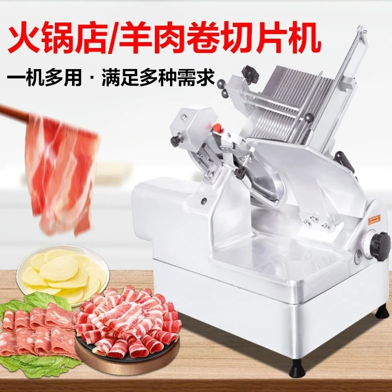 Commercial Electric Meat Slicer 320W 10