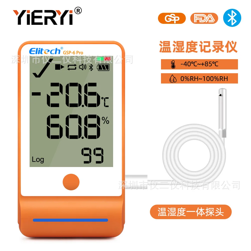For Jingchuang GSP-6pro pharmacy cold storage refrigeration recorder large screen temperature and humidity recorder probe sound