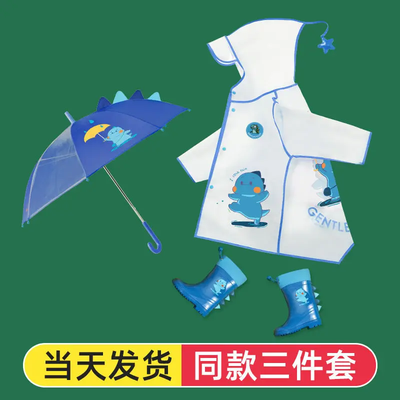 Children's Raincoat New Boys And Girls Kindergarten Baby Thickened Raincoat Three Piece Set Raincoat For Children Rain Suit