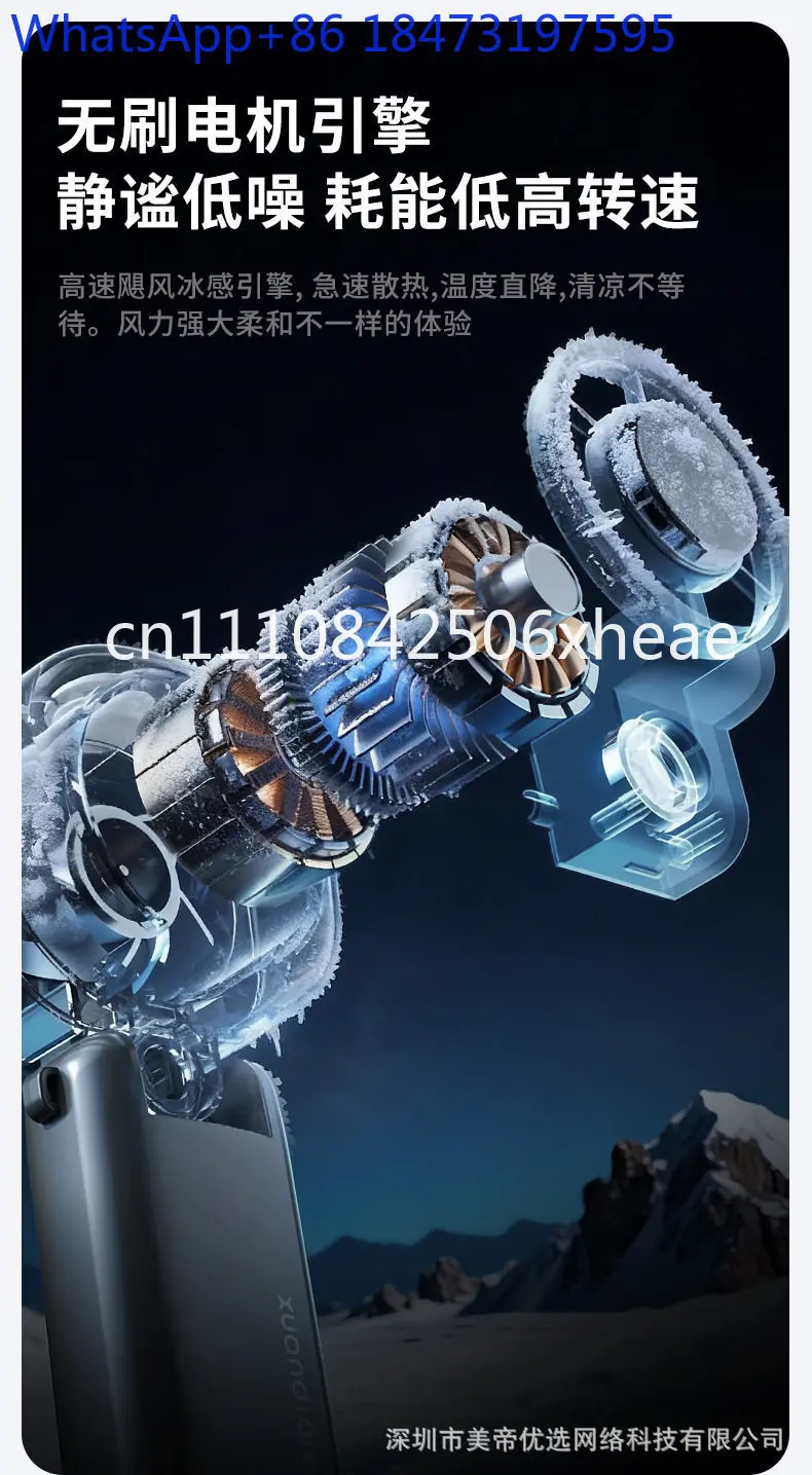 High-speed turbocharged ice compress handheld small fan spray portable semiconductor refrigeration