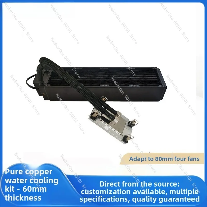 Pump row integrated water-cooled server radiator 8CM copper row water-cooled row silent (excluding water-cooled plate)