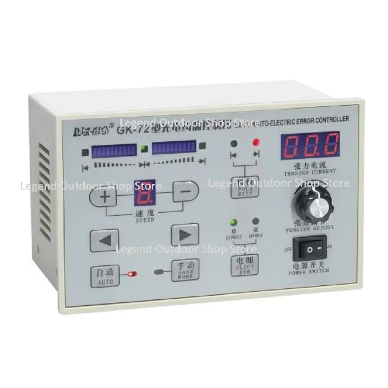 

Фотоэлектрический корректирующий контроллер GK-72 (контроллер фотоэлектрических ошибок) Фотоэлектрический правильный контроллер