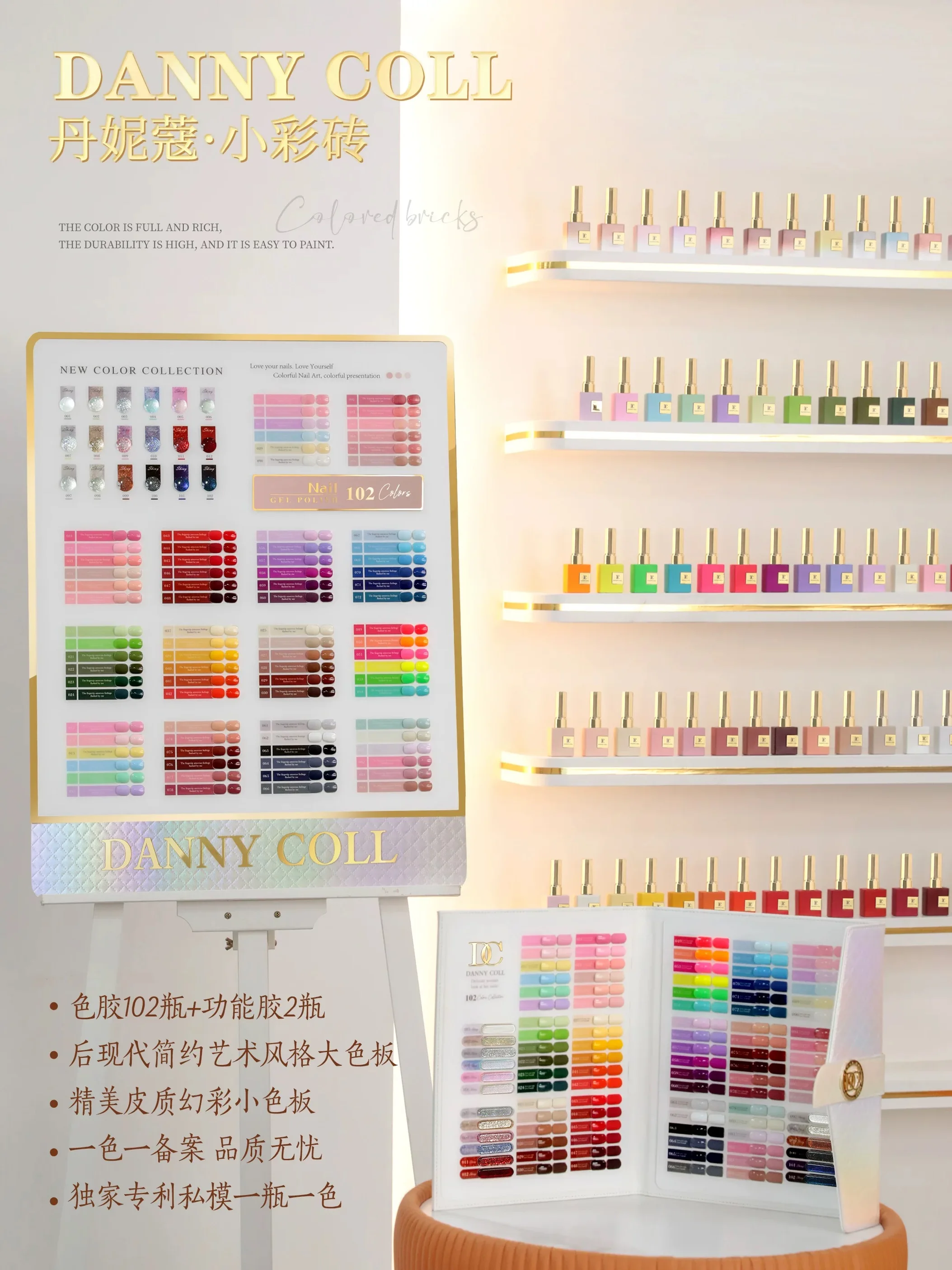 DANNY COLL High-Density 102 Colors Solid Color Flash Nail Gel Set 2025 New Hema-free Tpo-free French Style Nail Salon Wholesale