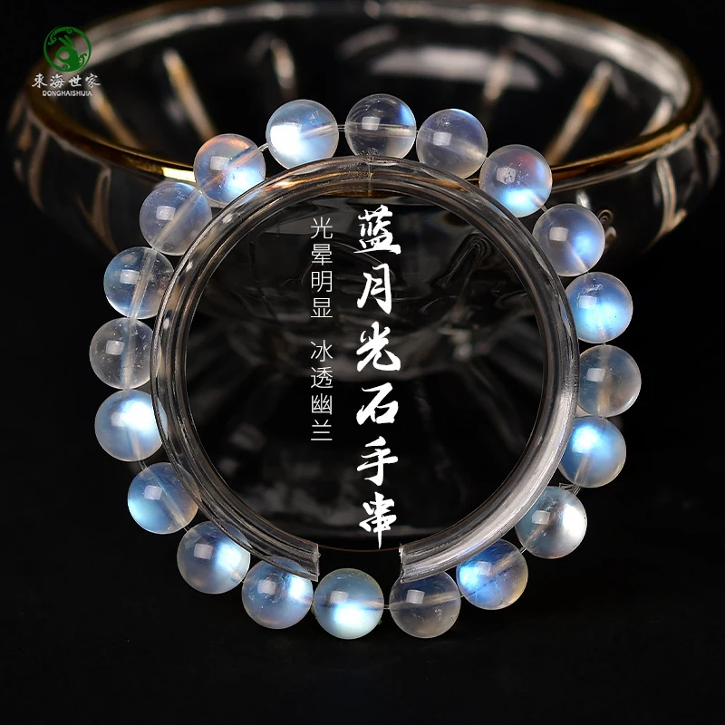 , Blue Light, Men'S, Women'S Moonlight Agate Bracelet, Jadeite, Stone,'S Eye