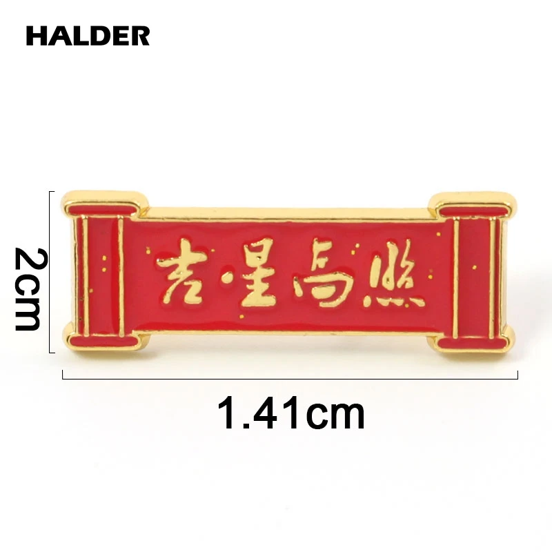 HALDER Chinese Spring Couplet Brooch New Year Enamel Pin Cartoon Characters Badge Lapel Bag Jeans Jewelry Gift For Women Men