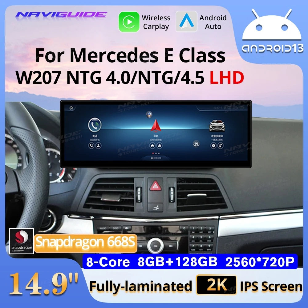 NAVIGUIDE 14.9'' Android 13 For Mercedes E Class W207 LHD 2010-2018 8G+128 GWireless Carplay Auto Multimedia Player GPS Headunit