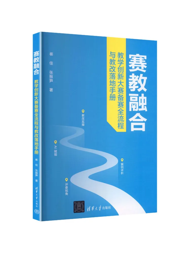 Book-Winshare Sports and Education Integration