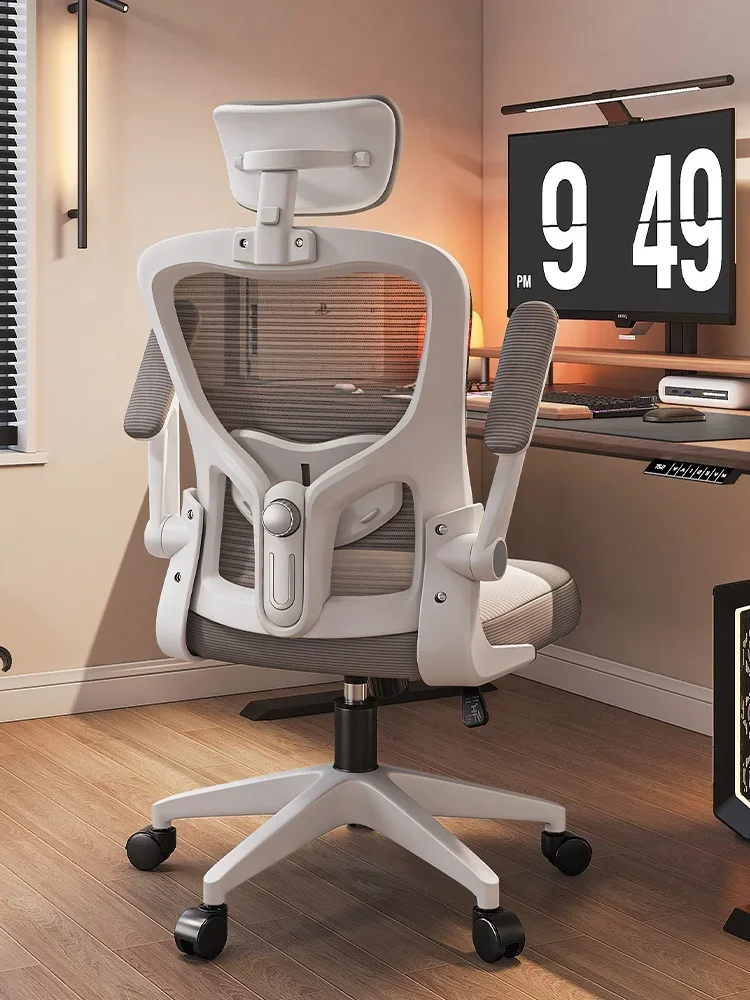 

Computer Waist support Ergonomic back Comfortable sedentary office desk study esports chair