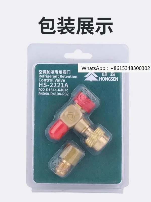 

90 ° Right angle all copper liquid adding safety valve R22/32/410 fluorine adding valve refrigerant liquid adding adapter