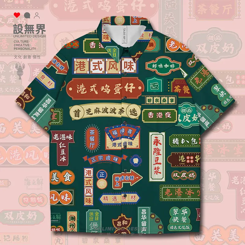 Fashion Retro New Chinese Style Pattern Over Size Short Sleeve Shirt Men Women Youth Popularity Personality Trendy Shirts