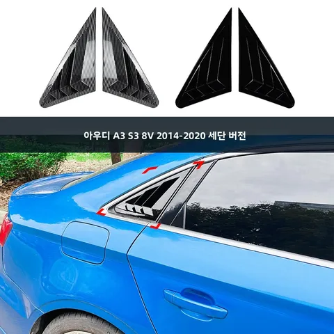 아우디 A3 S3 8V 2014-2020 세단형 차량용 카본 파이버 패턴 윈도우 블라인드 자동차 스티커 외부 액세서리