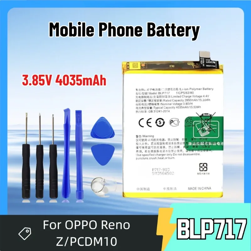 

BLP717 3.85V 4035mAh Mobile Phone Battery for OPPO Reno Z/PCDM10/CPH1979Z
