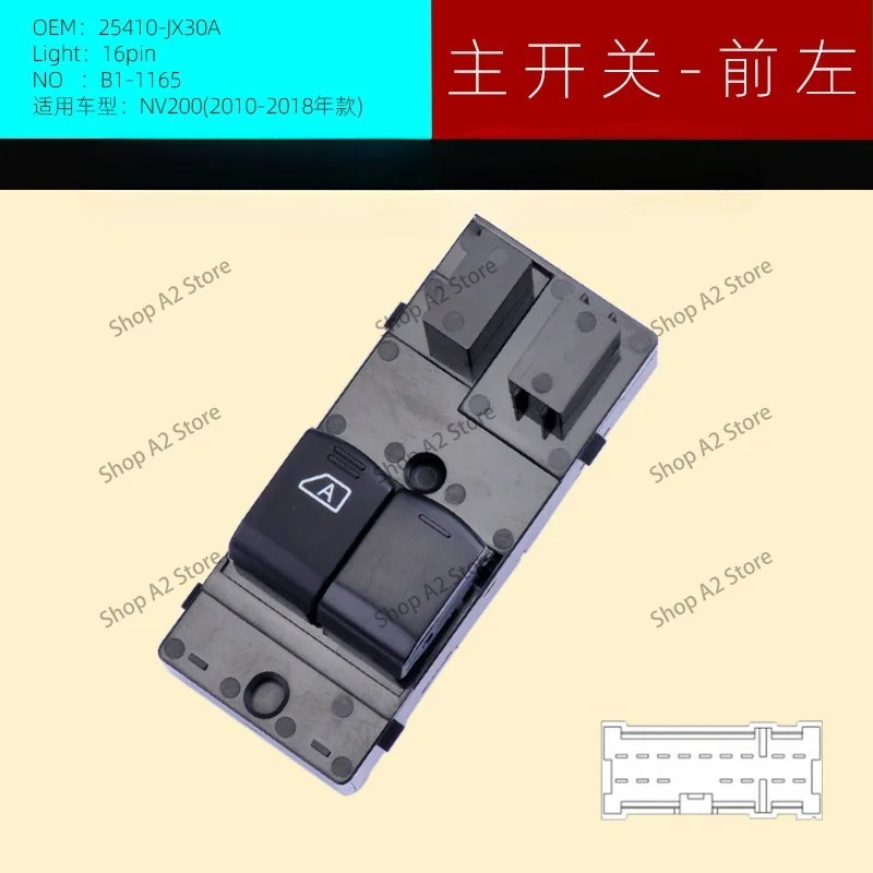 NV200 glass lifter switch assembly, front door left and right window button accessories