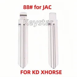 10PCS/LOT Universal Car Key Blank 88# KD Blade Uncut Metal Spare Key Head for JAC S3 S5 M3 Replacement Key Blade Locksmith Tool