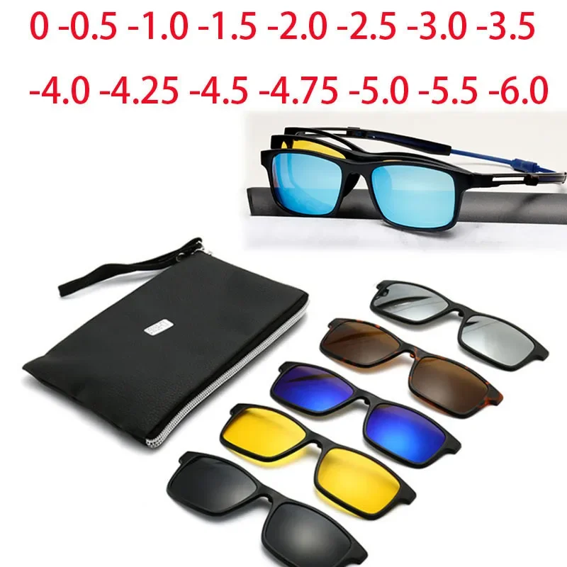 

5 Clips Magnet Sunglasses Halter Myopia Driving Glasses TR90 Frame Aspherical Customize Prescription 0 -1 -1.5 -2 -3 -4 -5 -6