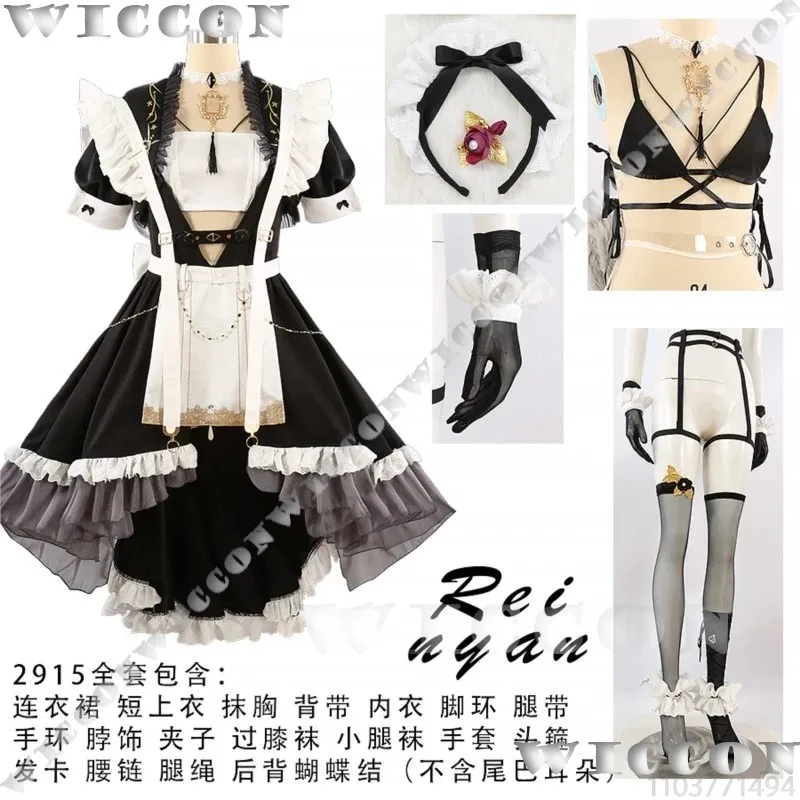 Rei Maid Game Nu: C…