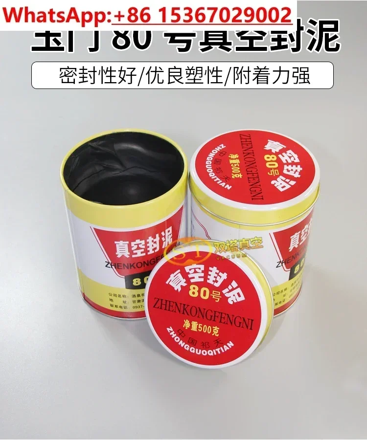 Brand No. 80 vacuum sealing mud, Yumen vacuum mud No. 80 Yumen Qitian Xi'an double tower vacuum
