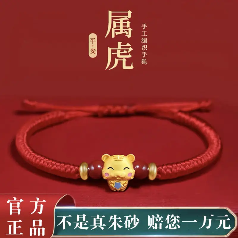 2024 Birth Year Red Rope Bracelet Women\'s Zodiac Lucky Beads Bracelet Men\'s Woven Couple\'s Hand Rope Dragon Gift Attract Wealth