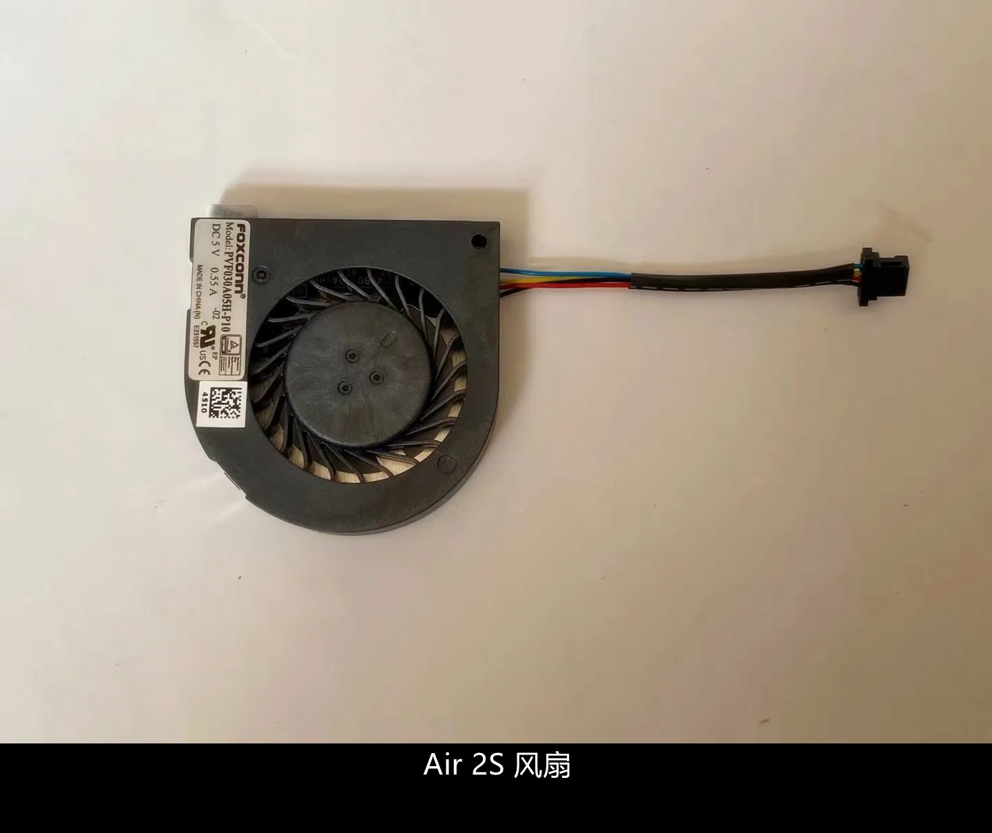 

DJI Royal MAVIC AIR 2S body fan, cooling fan A2S