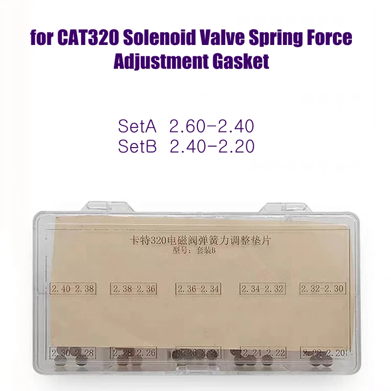 

for CAT 320 Diesel Common Rail Injector Solenoid Valve Spring Force Washer Adjusting Shim 2.20-2.60