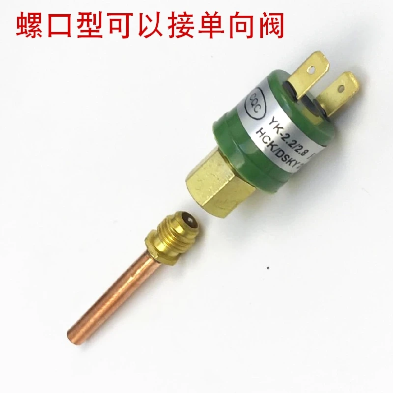 Air conditioner heat pump/compressor high and low pressure protector, switch, chiller protection